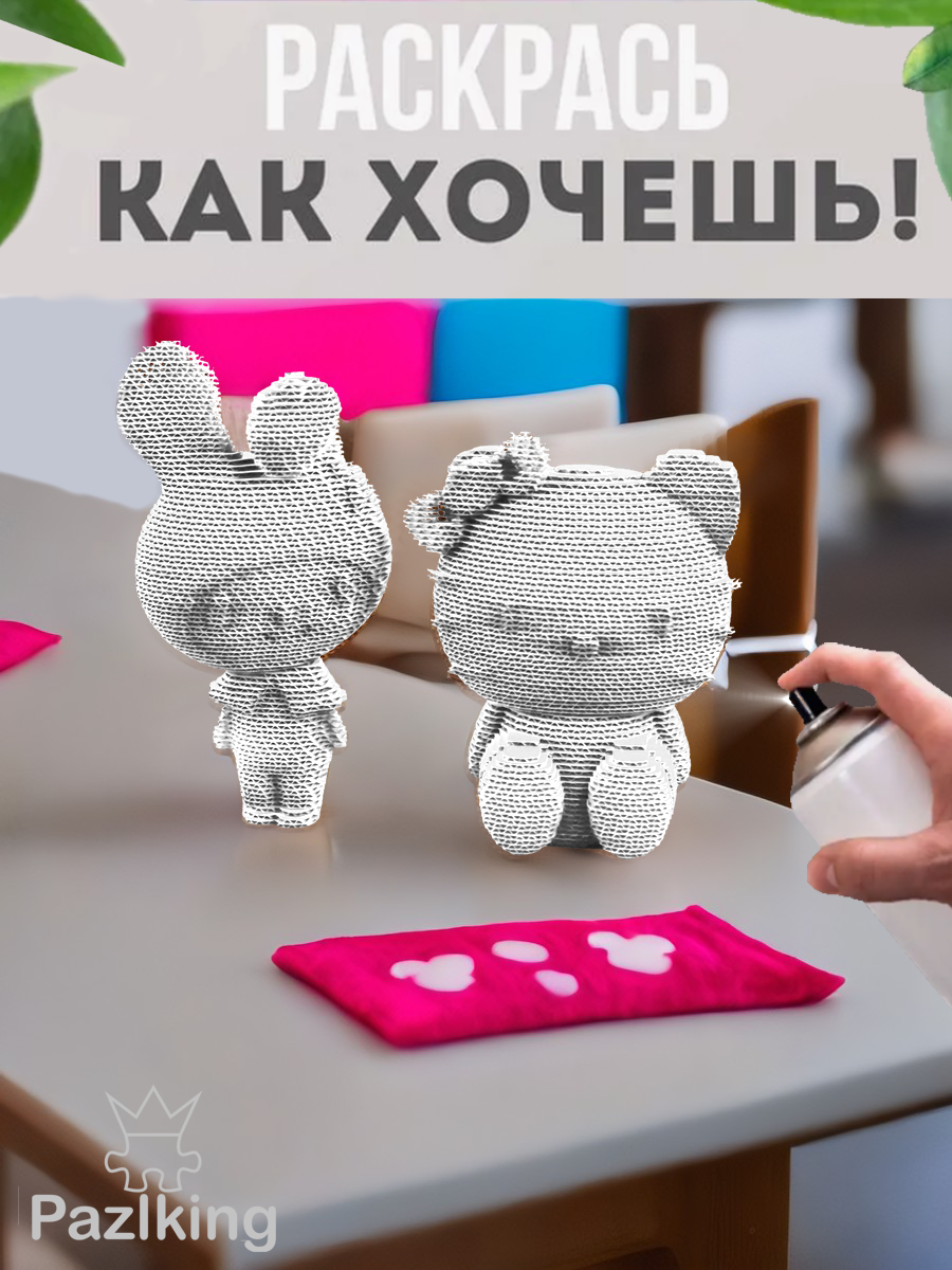 3D Конструктор из картона Котик и Зайчик — изображение 5