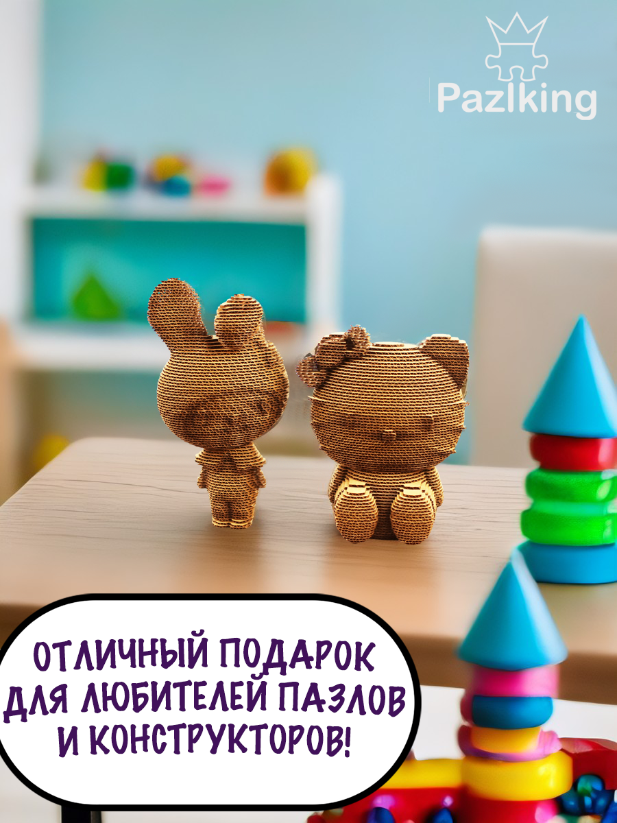 3D Конструктор из картона Котик и Зайчик — изображение 3
